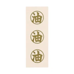 Maison Ghibli Cartes Postales Et Papier À Lettres|6 Enveloppes & autocollants Aburaya - Le Voyage de Chihiro