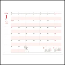 Maison Ghibli Agendas Et Calendriers|Agenda 2023 Chute libre - Le Voyage de Chihiro