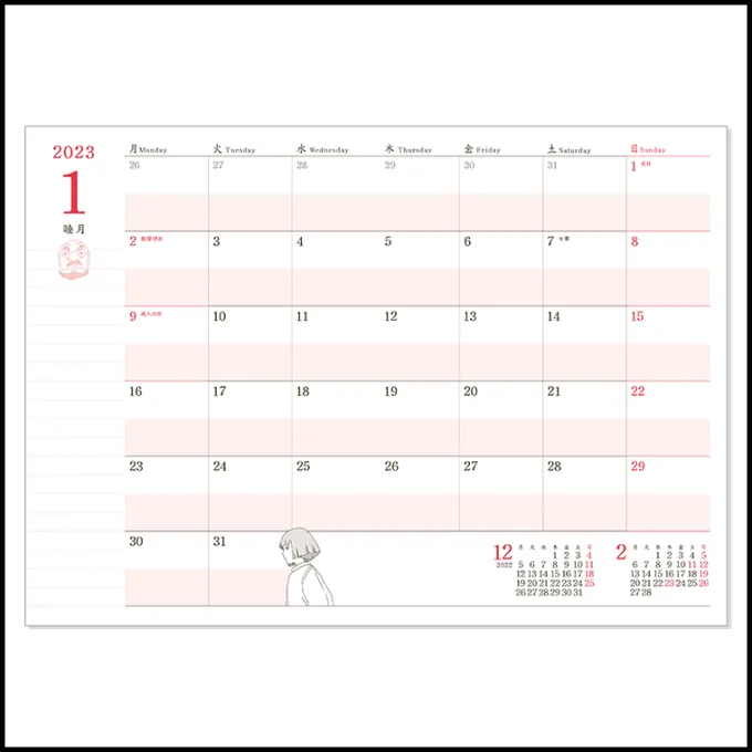 Maison Ghibli Agendas Et Calendriers|Agenda 2023 Chute libre - Le Voyage de Chihiro