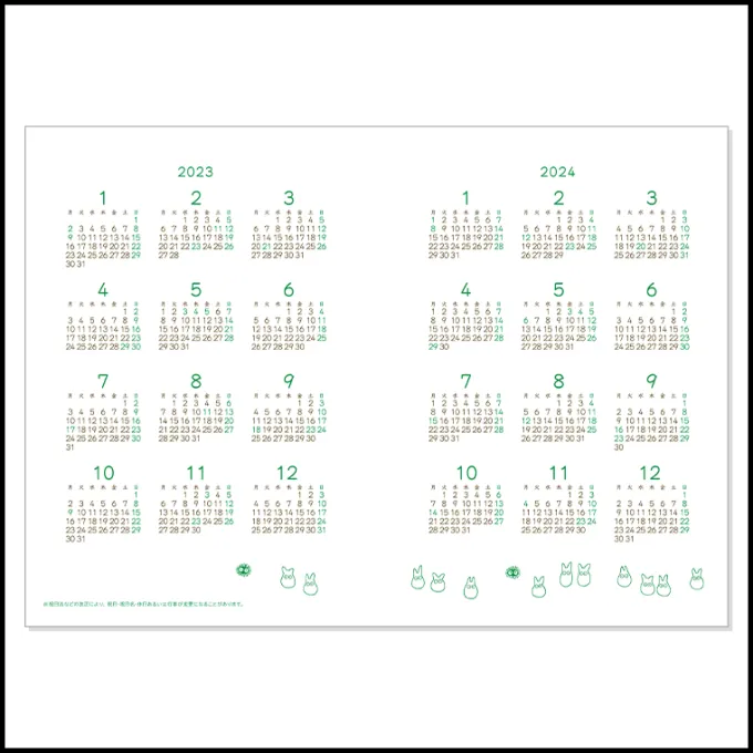 Maison Ghibli Agendas Et Calendriers|Agenda 2023 Concert d’Ocarina - Mon Voisin Totoro