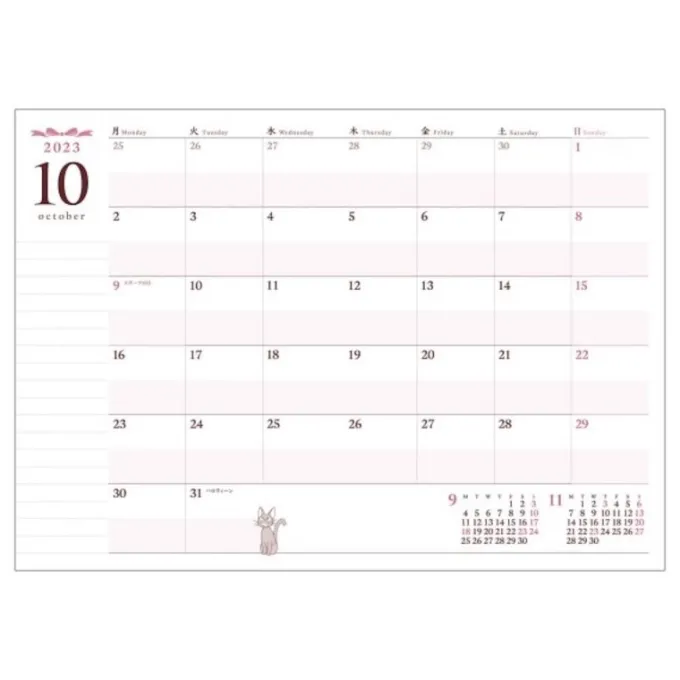 Maison Ghibli Agendas Et Calendriers|Agenda 2024 Goûter - Kiki la petite sorcière