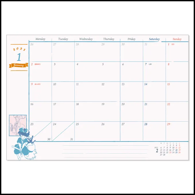 Maison Ghibli Agendas Et Calendriers|Agenda 2023 Me voilà - Kiki la petite sorcière