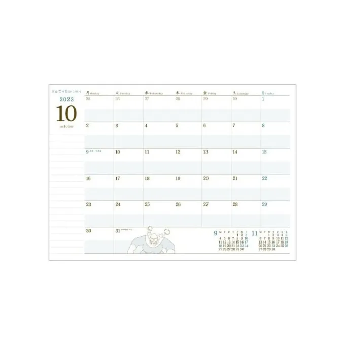 Maison Ghibli Agendas Et Calendriers|Agenda 2024 Pique-nique - Le Château dans le ciel