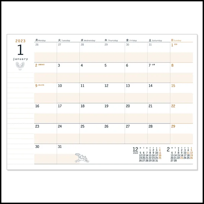 Maison Ghibli Agendas Et Calendriers|Agenda 2023 Sous les étoiles - Le Château dans le ciel