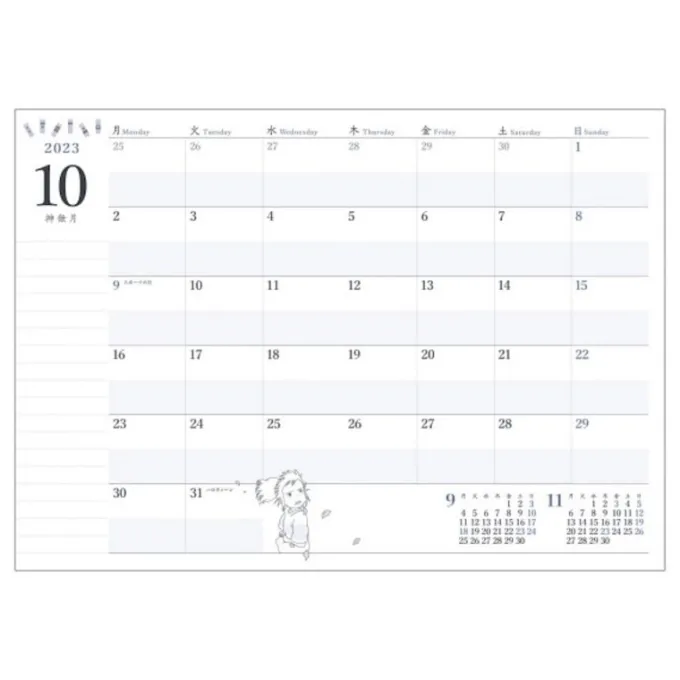 Maison Ghibli Agendas Et Calendriers|Agenda 2024 Tea time - Le Voyage de Chihiro
