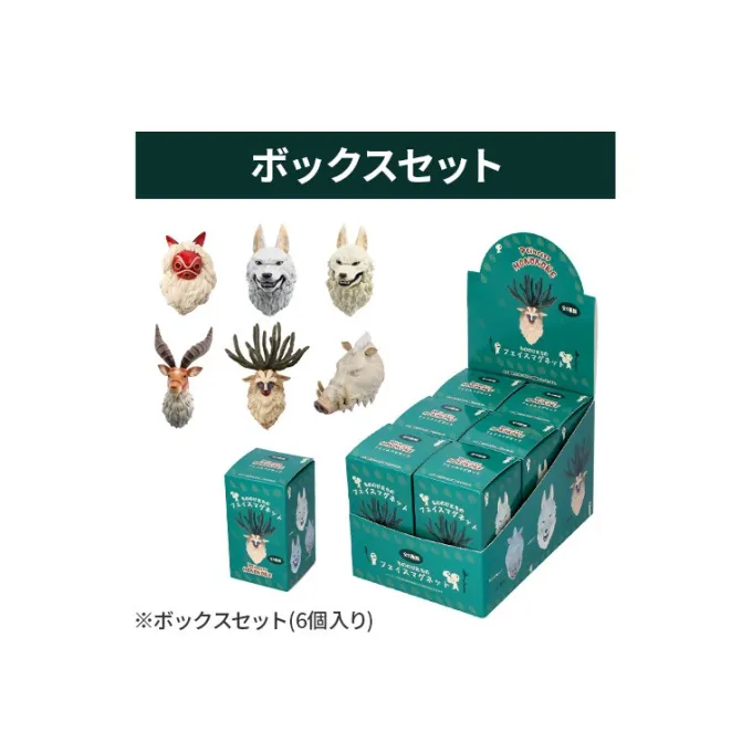 Maison Ghibli Figurines|Assort. de 6 Magnets 3D à collectionner - Princesse Mononoké