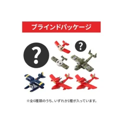 Maison Ghibli Figurines|Assort. de 6 Magnets Hydravion - Porco Rosso