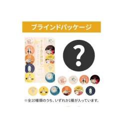 Maison Ghibli Badges|Badge Anniversaire Chihiro - Le Voyage de Chihiro
