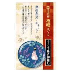 Maison Ghibli Badges|Badge Boh Mouse & Oiseau - Le Voyage de Chihiro