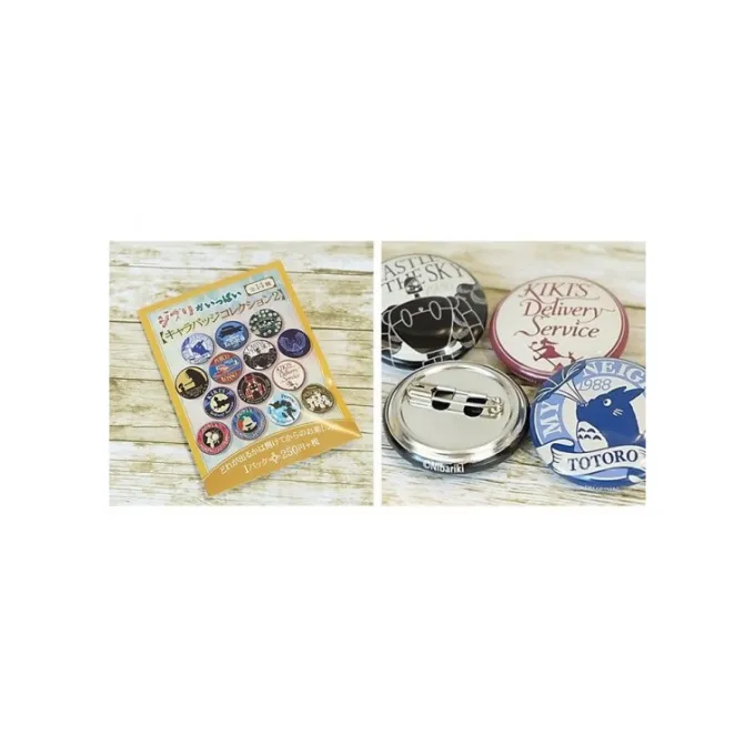 Maison Ghibli Badges|Badge Mystere Couleur Beige -Studio Ghibli