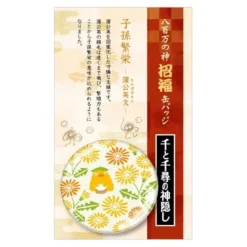 Maison Ghibli Badges|Badge Ootorisama - Le Voyage de Chihiro