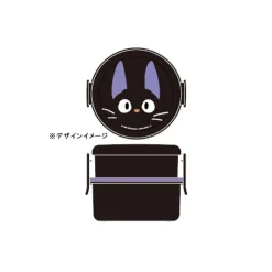 Maison Ghibli Cuisine Et Table|Bento Rond Deux Parties Jiji - Kiki la petite sorcière