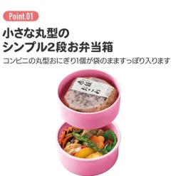 Maison Ghibli Cuisine Et Table|Bento Rond Deux Parties No Face rouge foncé - Le Voyage de Chihiro