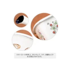 Maison Ghibli Cuisine Et Table|Beurrier émail avec couvercle bois Noiraudes 500ml - Mon Voisin Totor