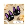Maison Ghibli Bijoux|Bijou Boucle d’oreilles Broderie Jiji - Kiki la petite sorcière