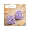 Maison Ghibli Bijoux|Bijou Boucle d’oreilles Broderie Boh Mouse - Le Voyage de Chihiro