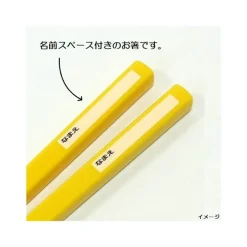 Maison Ghibli Cuisine Et Table|Boîte de Baguettes 16,5cm Jardin Botanique - Kiki la petite sorcière