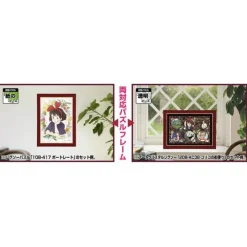 Maison Ghibli Puzzle|Cadre Puzzle 108 & 208P - Rouge foncé - Kiki la petite sorcière
