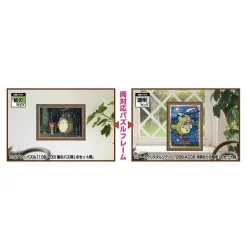Maison Ghibli Puzzle|Cadre Puzzle 300P - Marron - Mon Voisin Totoro