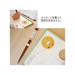 Maison Ghibli Cuisine Et Table|Carte Cadeau Avec Baguettes Totoro Blanc - Mon Voisin Totoro