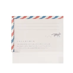 Maison Ghibli Cuisine Et Table|Carte Cadeau Avec Baguettes Jiji - Kiki la petite sorcière