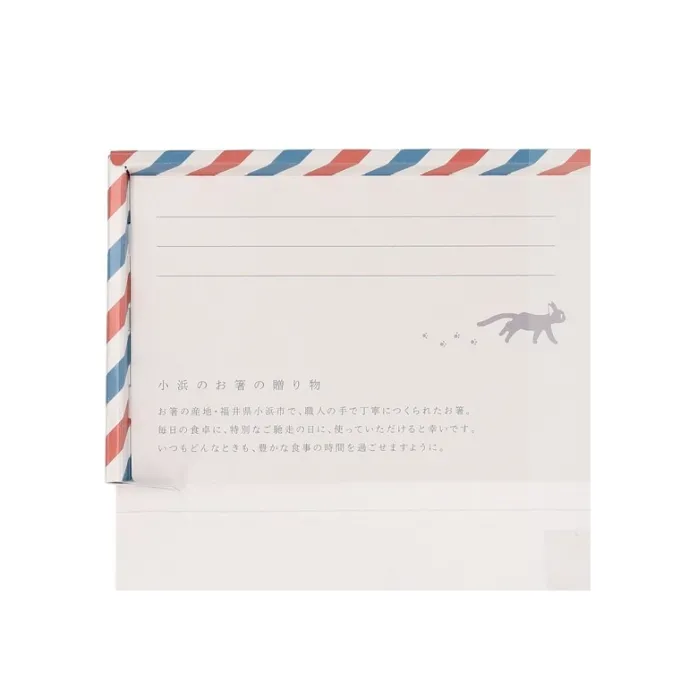 Maison Ghibli Cuisine Et Table|Carte Cadeau Avec Baguettes Jiji - Kiki la petite sorcière
