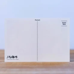 Maison Ghibli Cartes Postales Et Papier À Lettres|Carte postale Howl & Sophie - Le Château ambulant