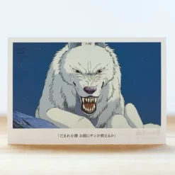 Maison Ghibli Cartes Postales Et Papier À Lettres|Carte Postale Moro - Princesse Mononoké