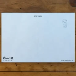 Maison Ghibli Cartes Postales Et Papier À Lettres|Carte Postale San gibier - Princesse Mononoké