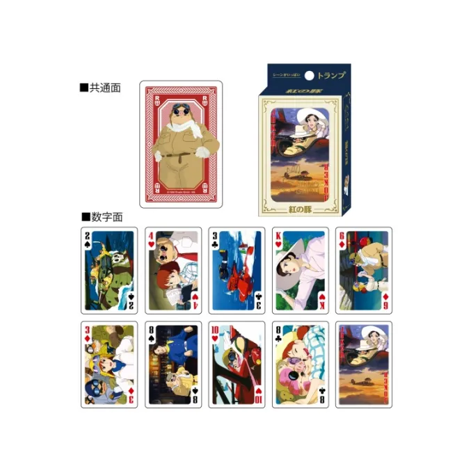 Maison Ghibli Jeux De Cartes|Cartes à Collectionner - Porco Rosso