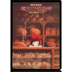 Maison Ghibli Classement|Chemise A4 Affiche film - Kiki la petite sorcière