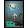 Maison Ghibli Classement|Chemise A4 Affiche film - Le Château dans le ciel