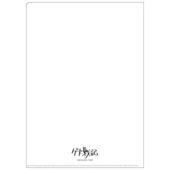 Maison Ghibli Classement|Chemise A4 Affiche film - Les Contes de Terremer