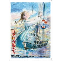 Maison Ghibli Classement|Chemise A4 Affiche film - La Colline aux coquelicots