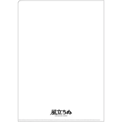 Maison Ghibli Classement|Chemise A4 Affiche film - Le vent se lève