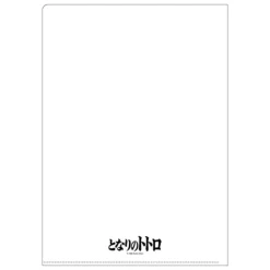 Maison Ghibli Classement|Chemise A4 Affiche film - Mon voisin Totoro