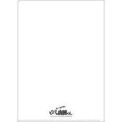 Maison Ghibli Classement|Chemise A4 Affiche film - Mes voisins les Yamada
