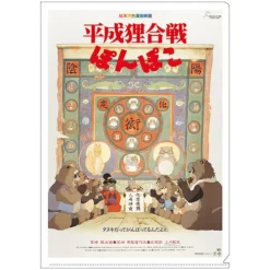 Maison Ghibli Classement|Chemise A4 Affiche film - Pompoko