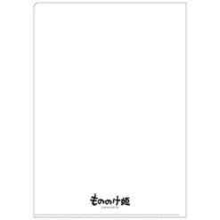 Maison Ghibli Classement|Chemise A4 Affiche film - Princesse Mononoké