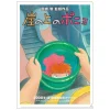 Maison Ghibli Classement|Chemise A4 Affiche film - Ponyo sur la falaise