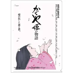 Maison Ghibli Classement|Chemise A4 Affiche film - Princesse Kaguya