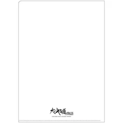 Maison Ghibli Classement|Chemise A4 Affiche film - Princesse Kaguya