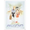 Maison Ghibli Classement|Chemise A4 Affiche film - Souvenirs goutte à goutte