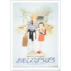 Maison Ghibli Classement|Chemise A4 Affiche film - Souvenirs goutte à goutte