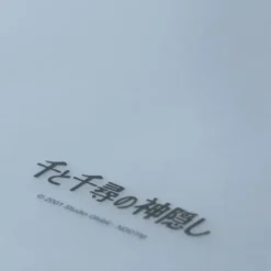Maison Ghibli Classement|Chemise A4 Sur le dragon - Le Voyage de Chihiro