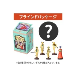 Maison Ghibli Figurines|Collection 1 Figurine Mystère Baron - Si tu tends l'oreille