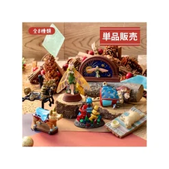 Maison Ghibli Figurines|Collection 1 Figurine Mystère Chikyuuya  - Si tu tends l'oreille