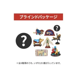 Maison Ghibli Figurines|Collection 1 Figurine Mystère Chikyuuya  - Si tu tends l'oreille