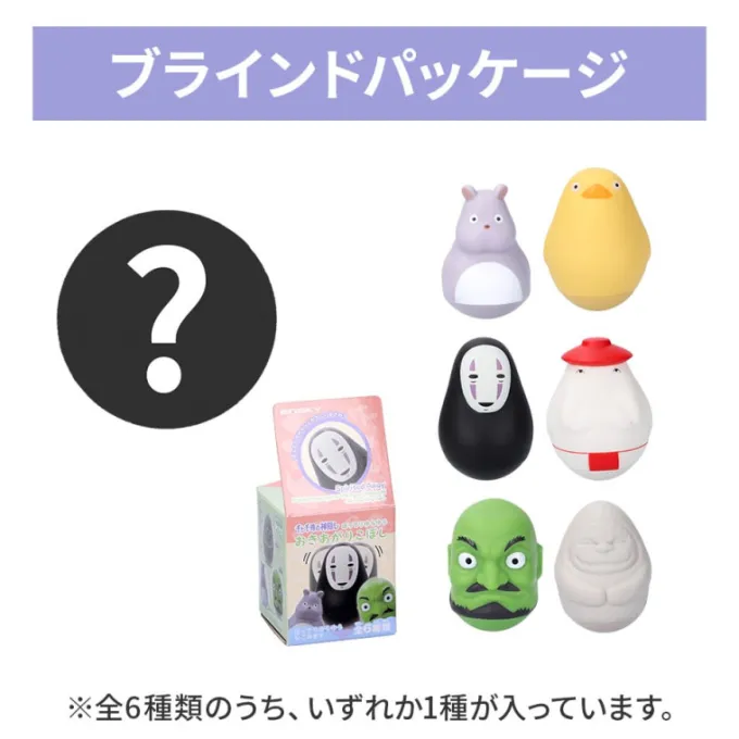 Maison Ghibli Figurines|Collection 1 Figurine Mystère Roly-poly - Le Voyage de Chihiro