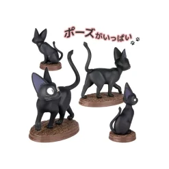 Maison Ghibli Figurines|Collection Jiji 1 Figurine Mystère - Kiki la petite sorcière